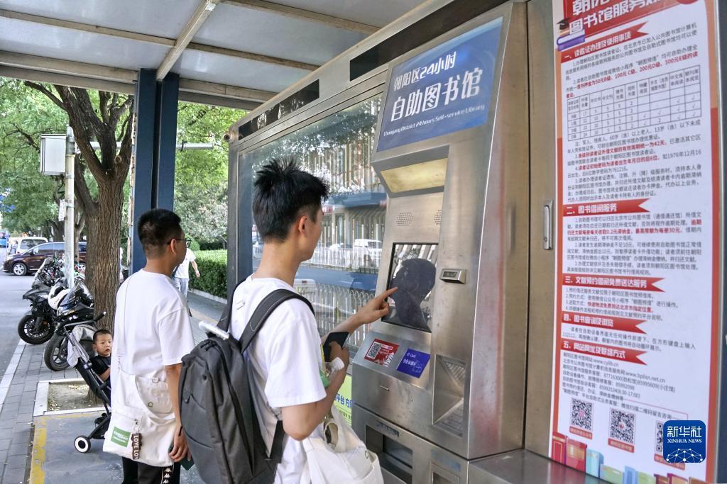 国际辉煌城137